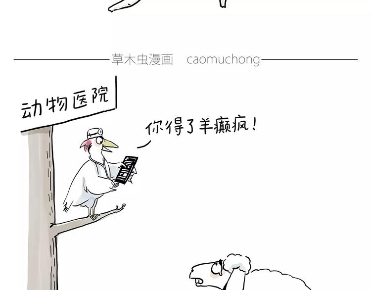 上厕所3