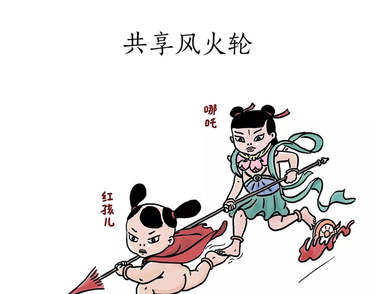 斗牛11