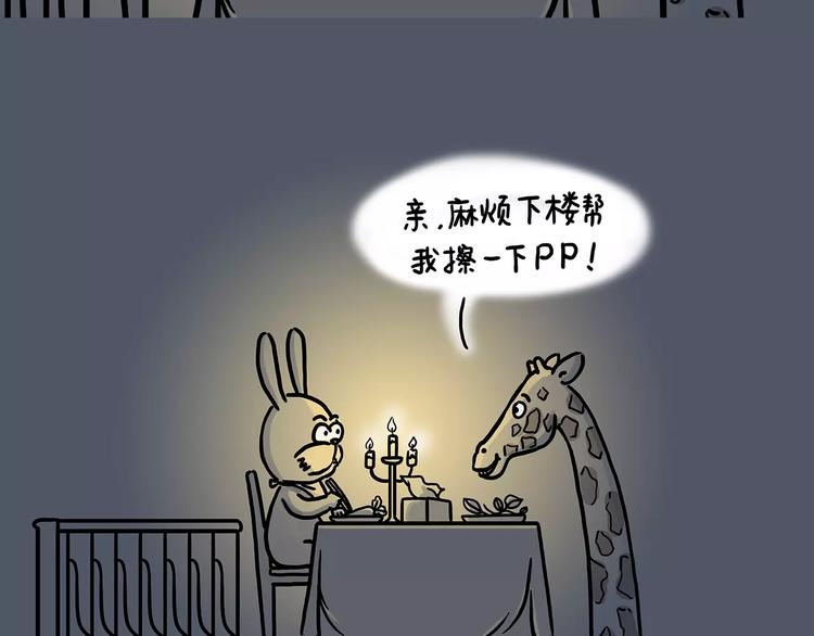 斗牛8