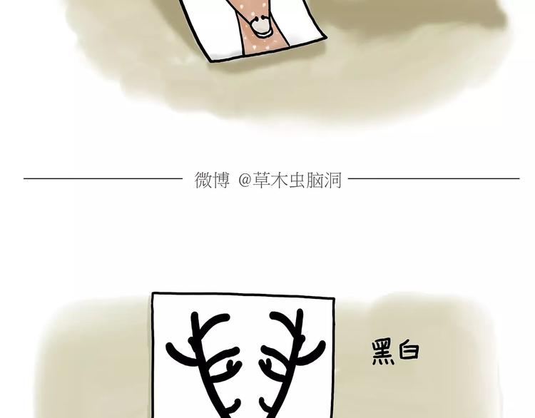 第151话  药不能停15