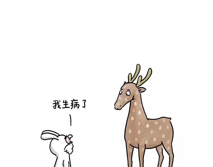 第151话  药不能停19