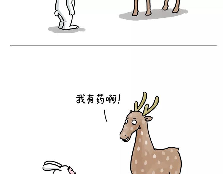 第151话  药不能停20