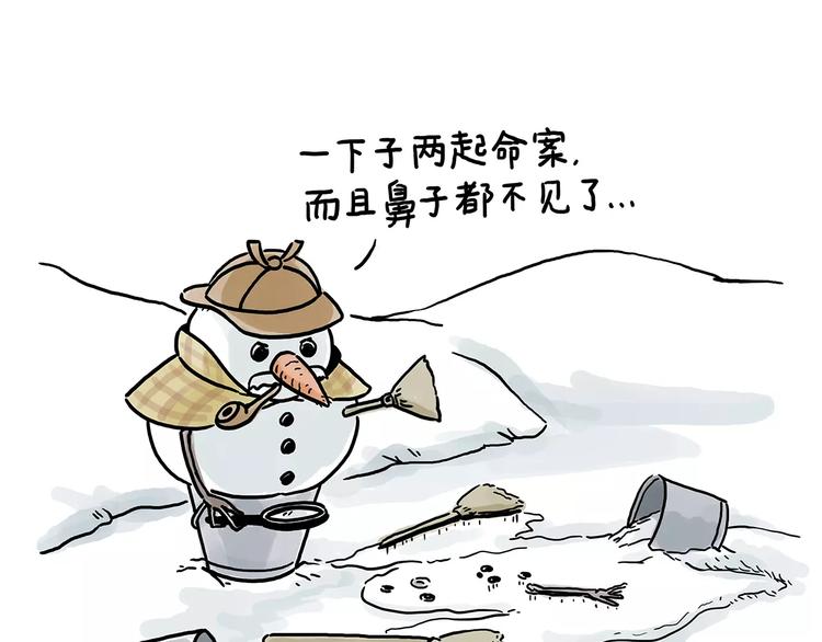 第151话  药不能停23