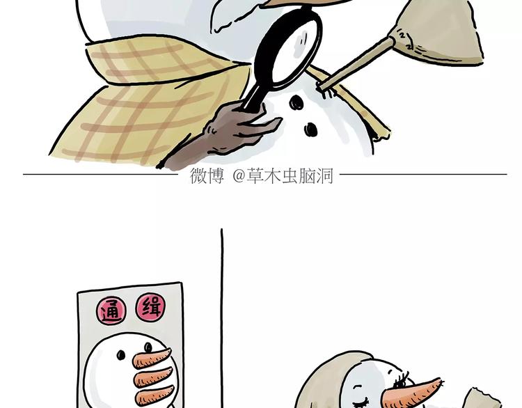 第151话  药不能停25