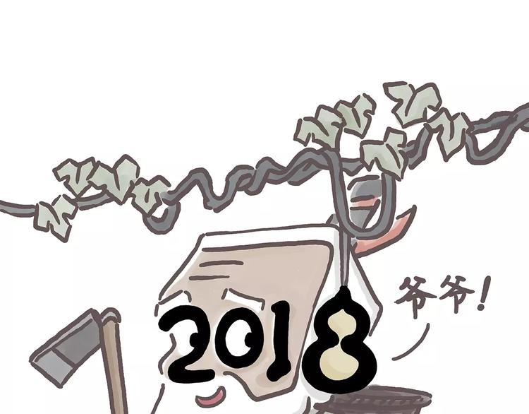 第151话  药不能停28