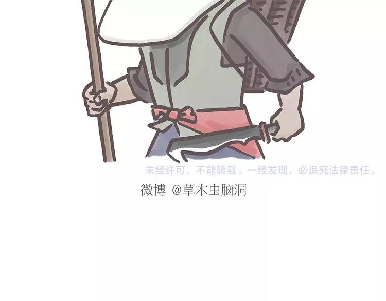 第151话  药不能停29