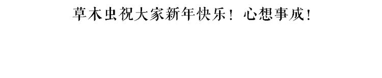 第151话  药不能停30