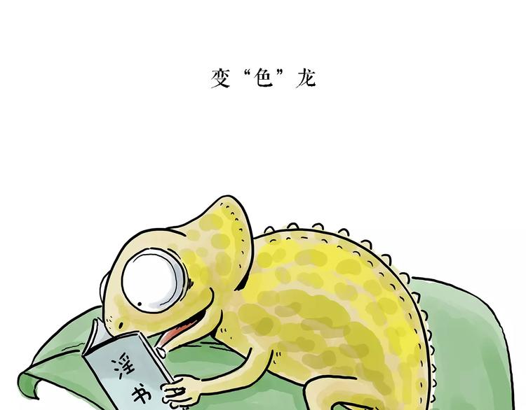 第151话  药不能停5