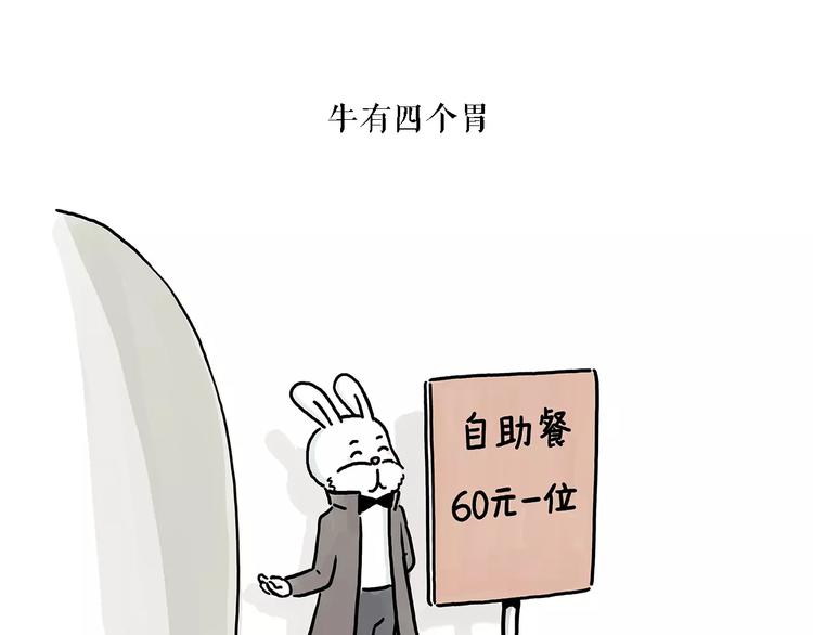 第151话  药不能停7