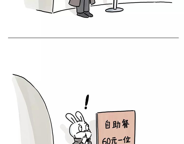 第151话  药不能停8