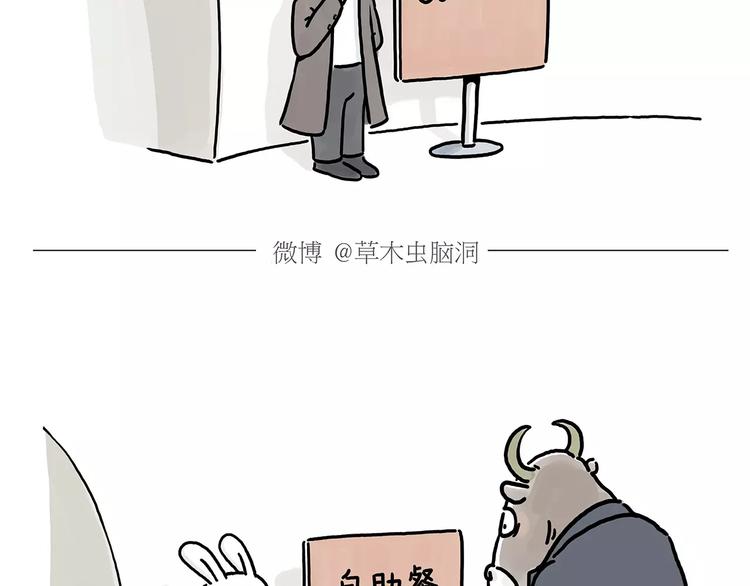 第151话  药不能停9