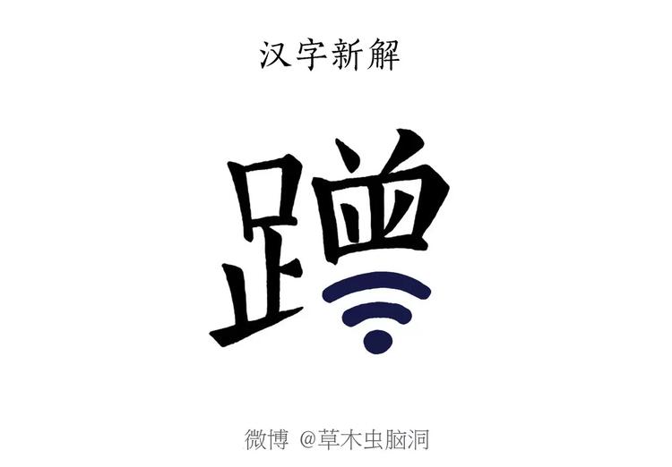 第152话  苹果鸟？？？18