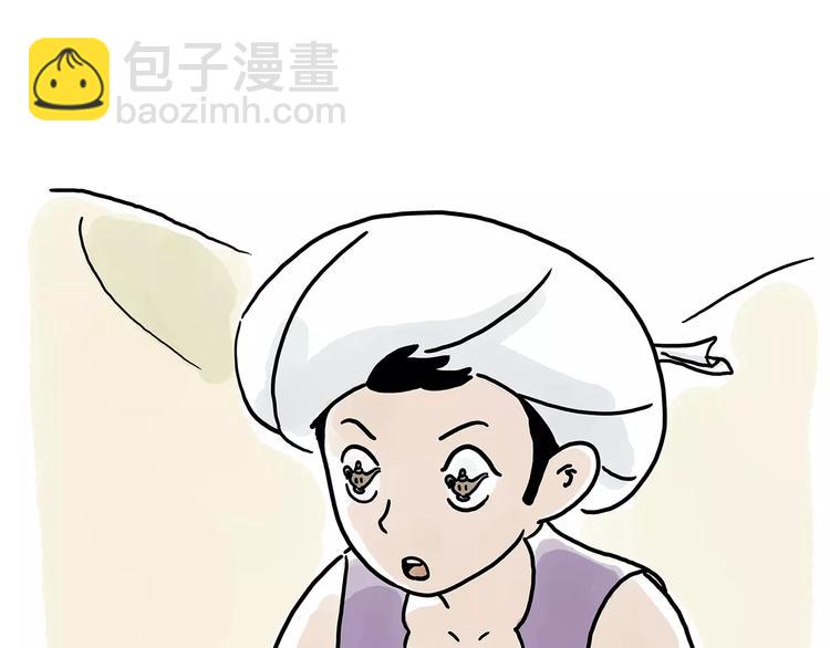第152话  苹果鸟？？？5