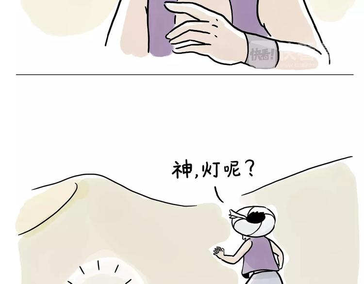 第152话  苹果鸟？？？6