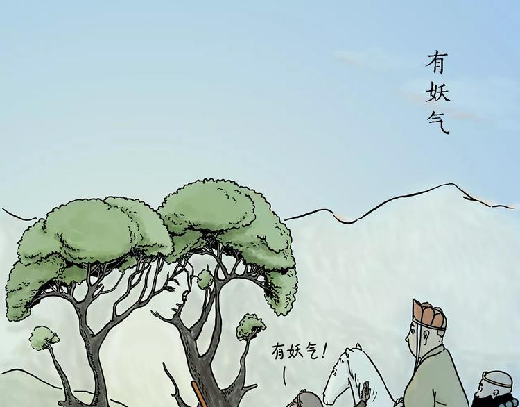 第153话  最有钱的纹身！0