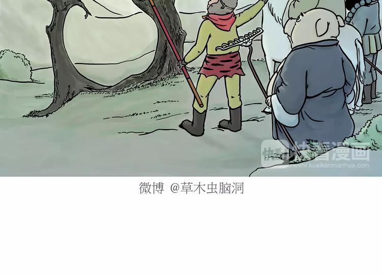 第153话  最有钱的纹身！1
