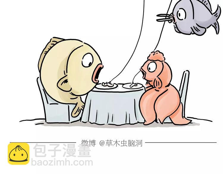 第153话  最有钱的纹身！13