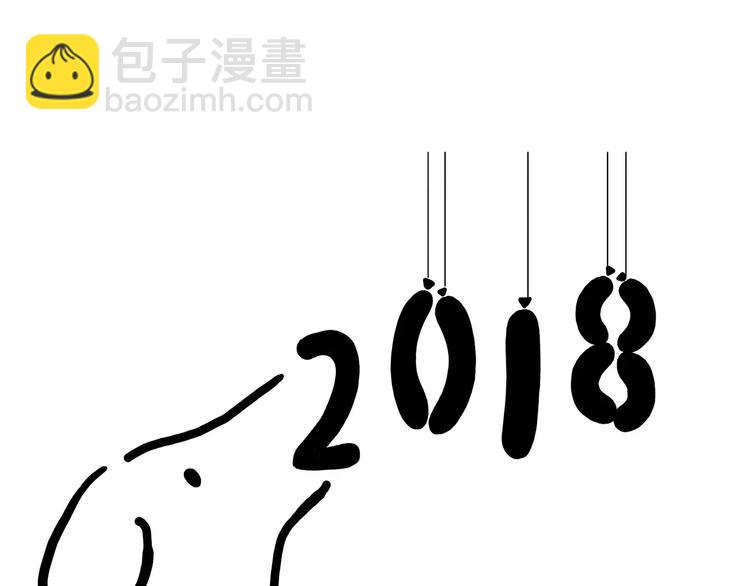 第153话  最有钱的纹身！16
