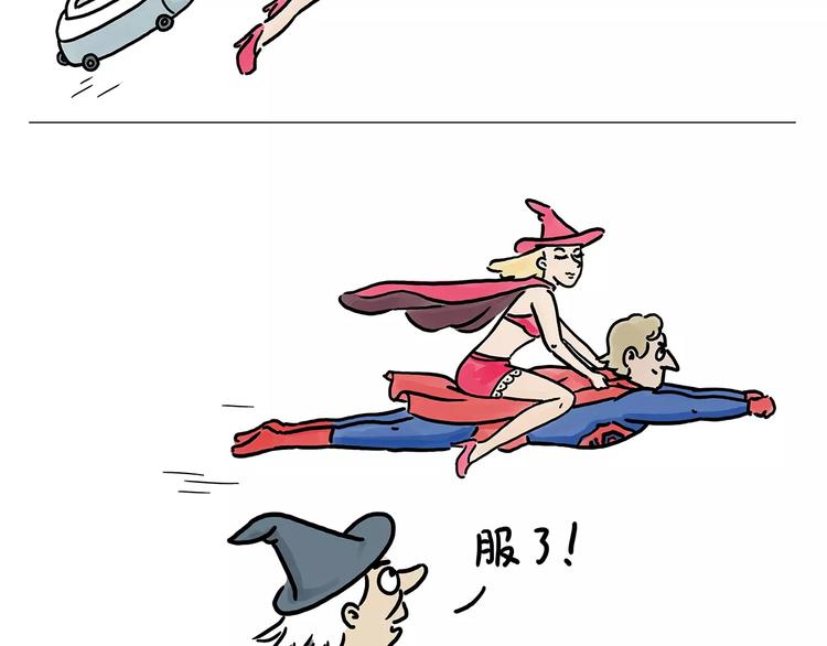 第153话  最有钱的纹身！22