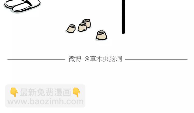第153话  最有钱的纹身！26