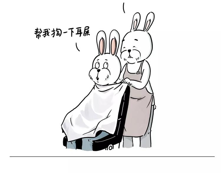 第153话  最有钱的纹身！28