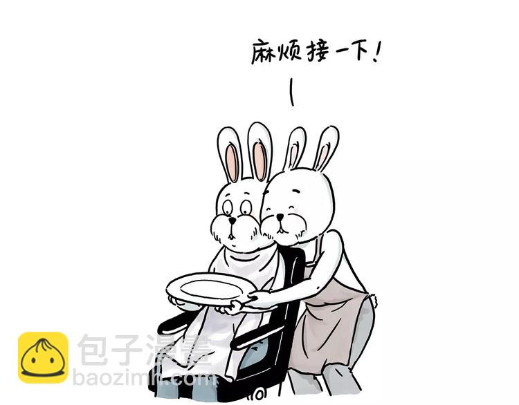 第153话  最有钱的纹身！29