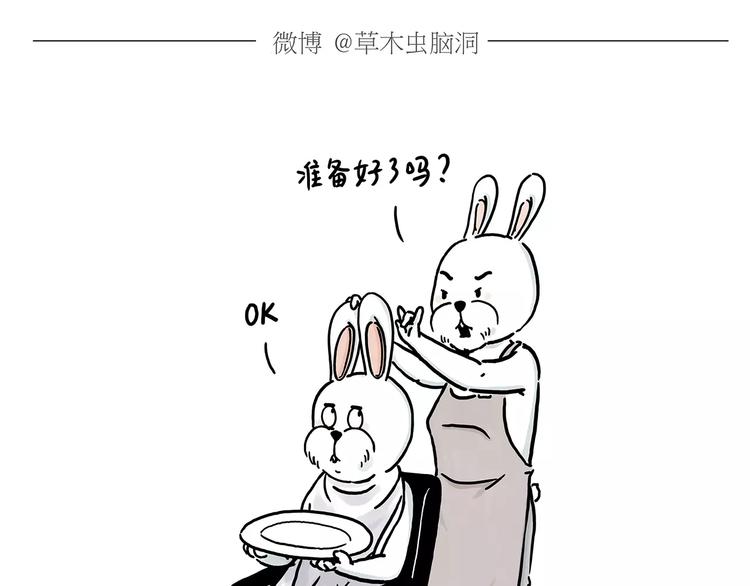 第153话  最有钱的纹身！30