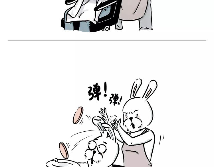 第153话  最有钱的纹身！31