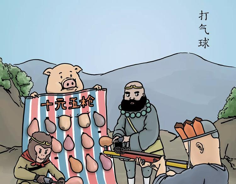 第154话  医生0