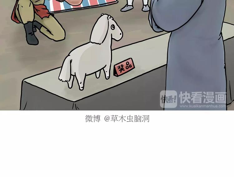 第154话  医生1
