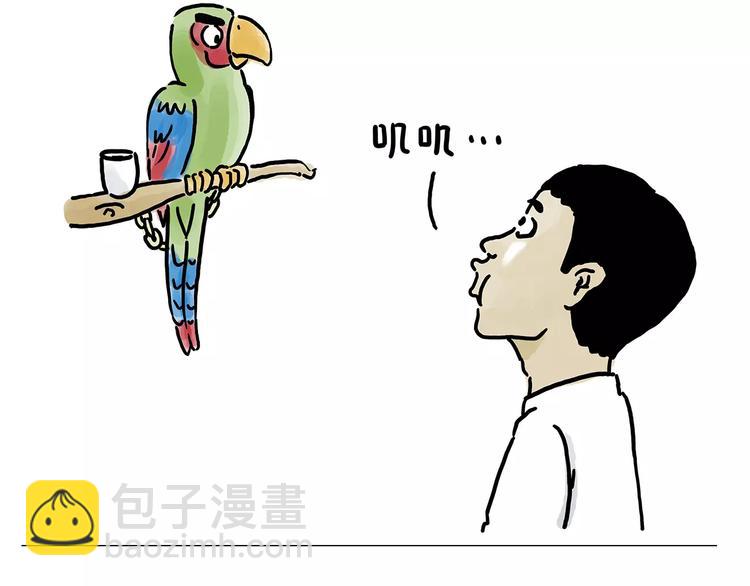 第154话  医生11