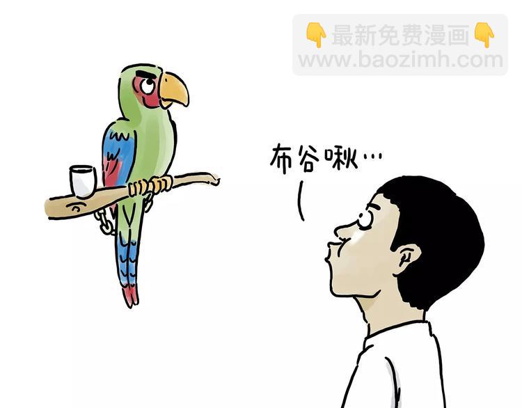 第154话  医生12
