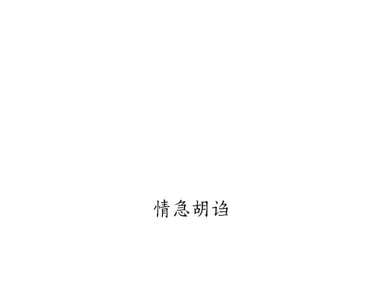 第154话  医生19