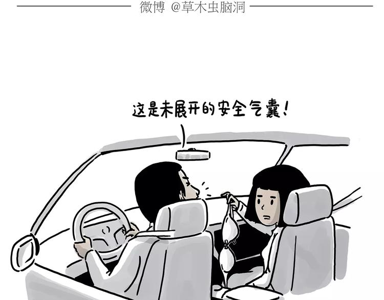 第154话  医生22