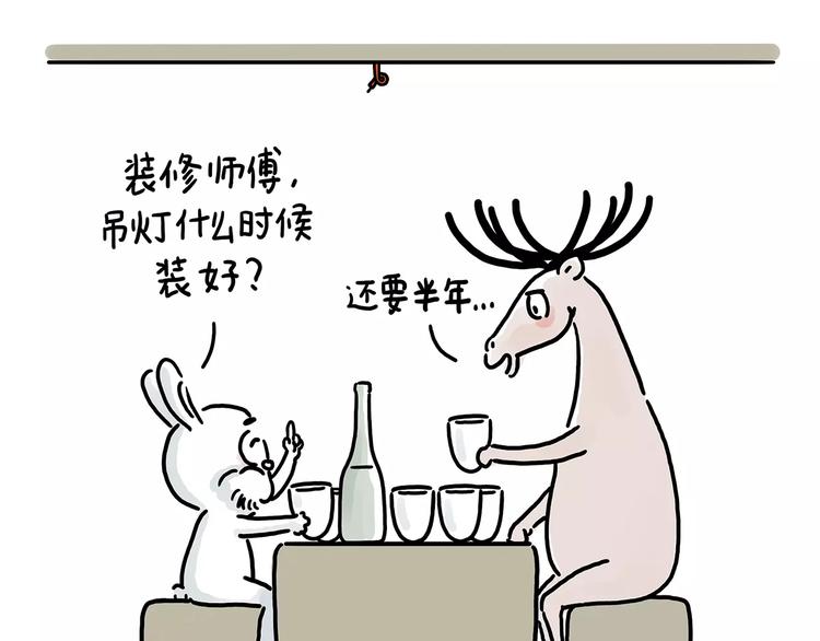 第154话  医生25