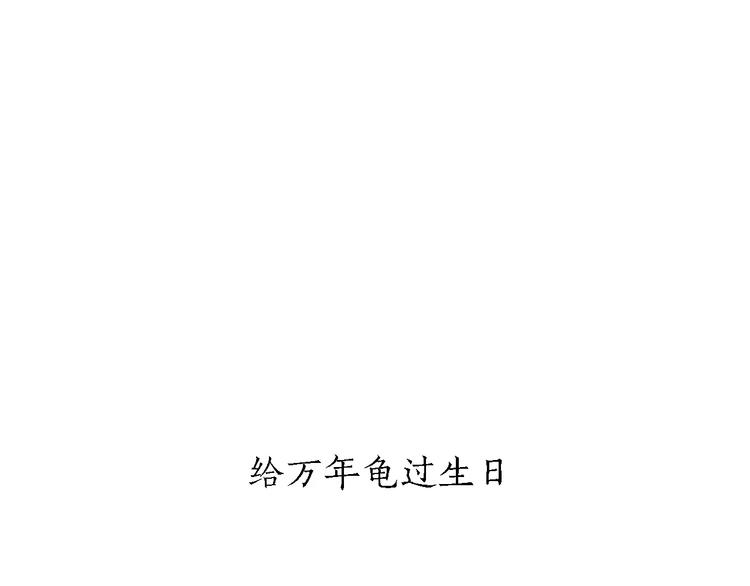 第154话  医生30