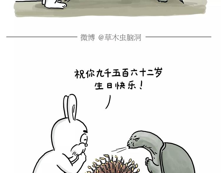 第154话  医生33