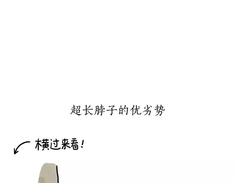 第154话  医生35