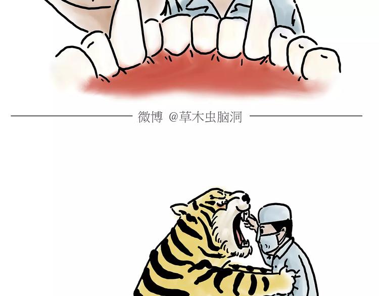 第154话  医生8
