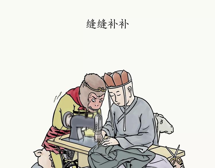 第155话  新式化妆法0