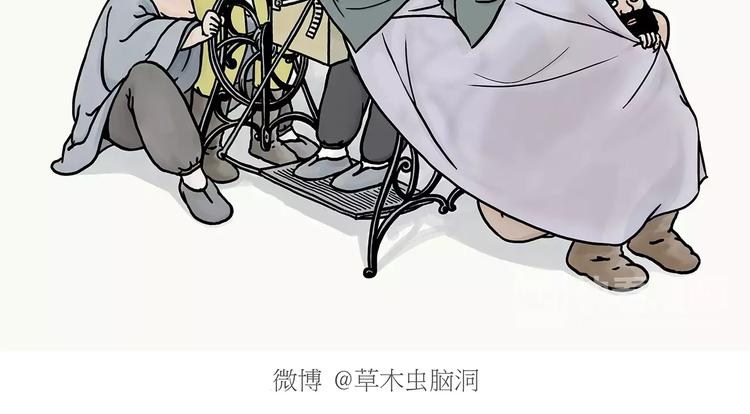 第155话  新式化妆法1