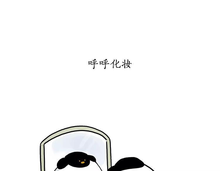 第155话  新式化妆法15