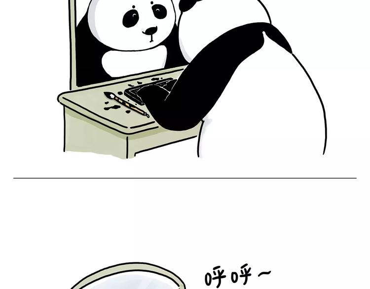 第155话  新式化妆法16