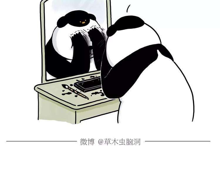 第155话  新式化妆法17