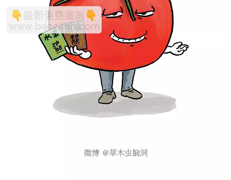 第155话  新式化妆法21