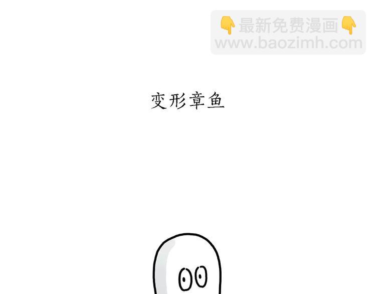 第155话  新式化妆法23