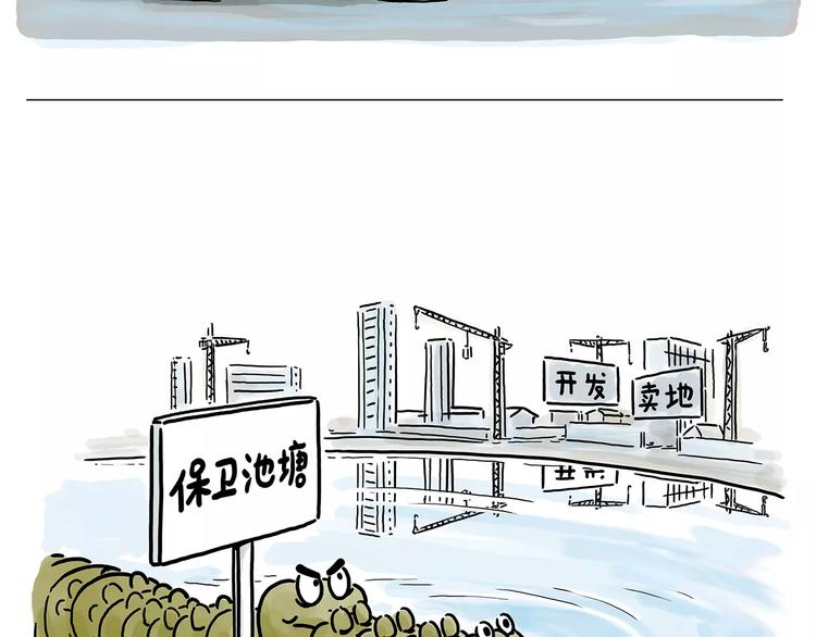 第155话  新式化妆法33