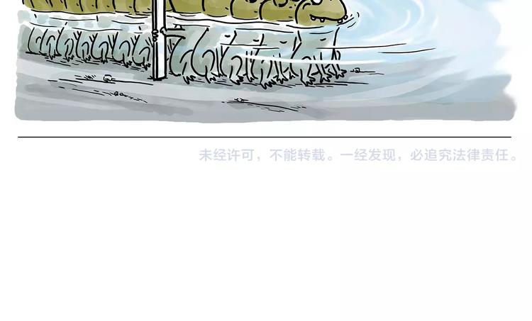 第155话  新式化妆法34