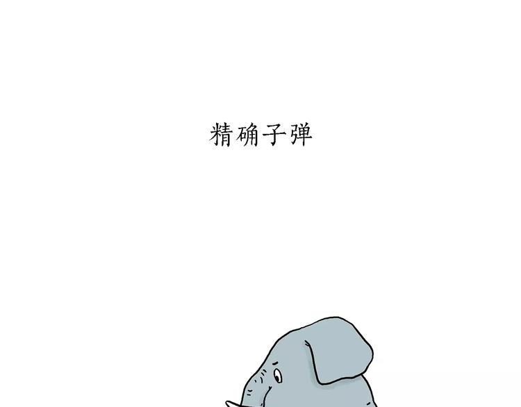 第155话  新式化妆法6