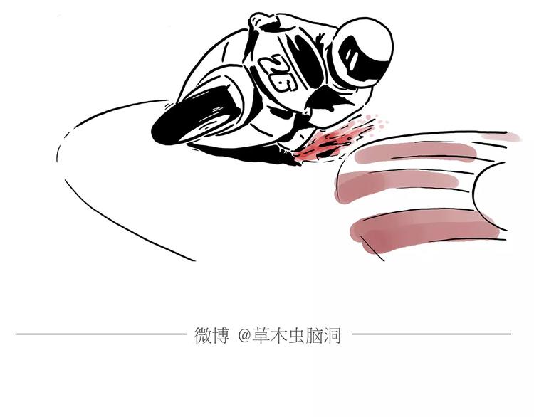 第156话  青蛙也想变天鹅23